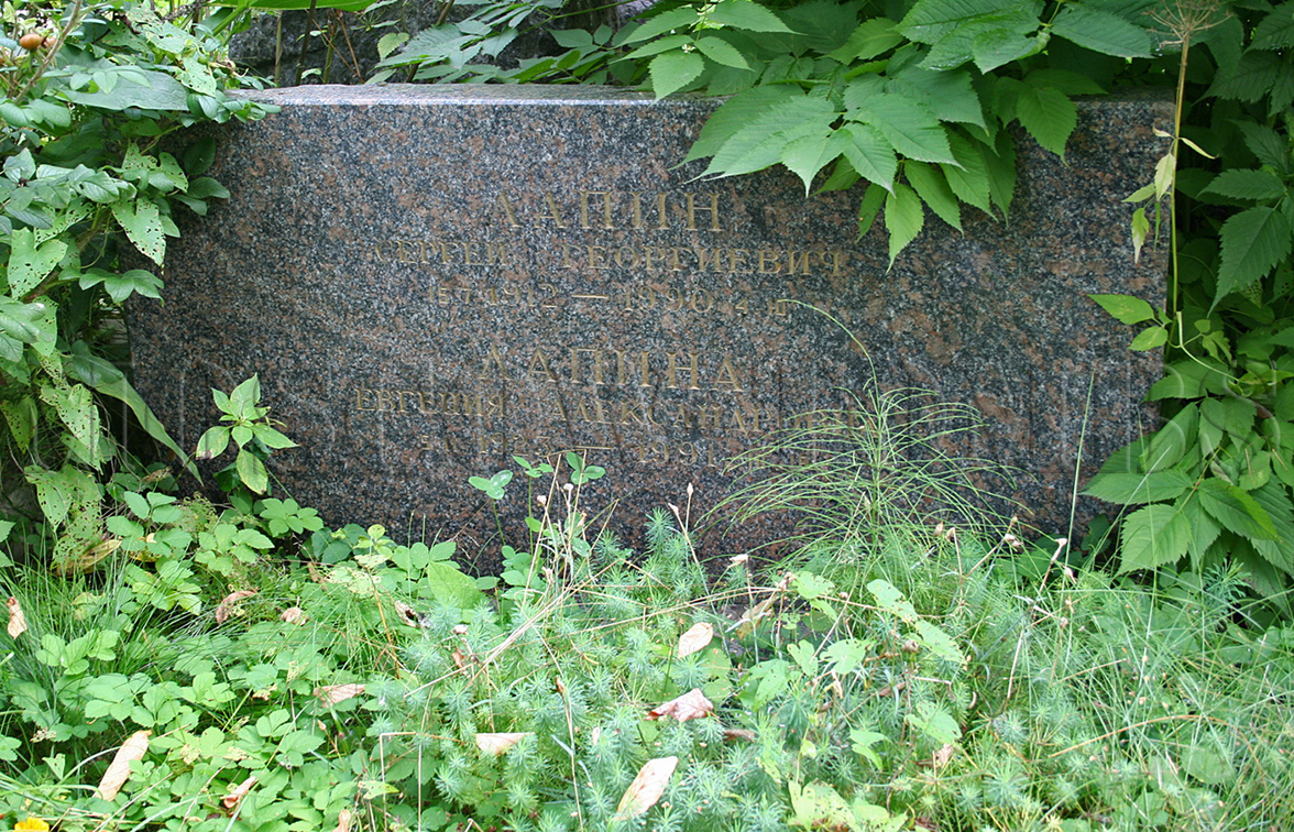Надгробный памяник